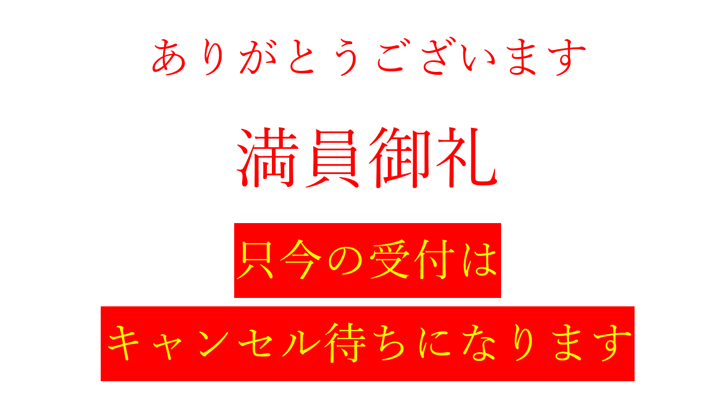 2025年春